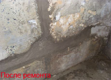Гидроизоляция стыков в подвале (после ремонта), фото